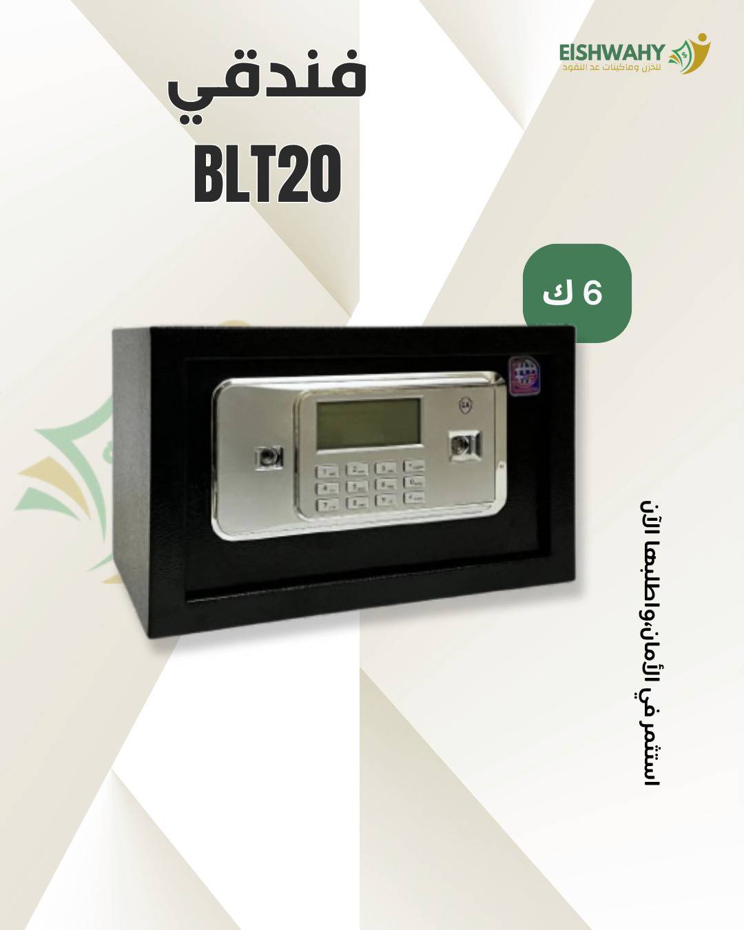 BLT20